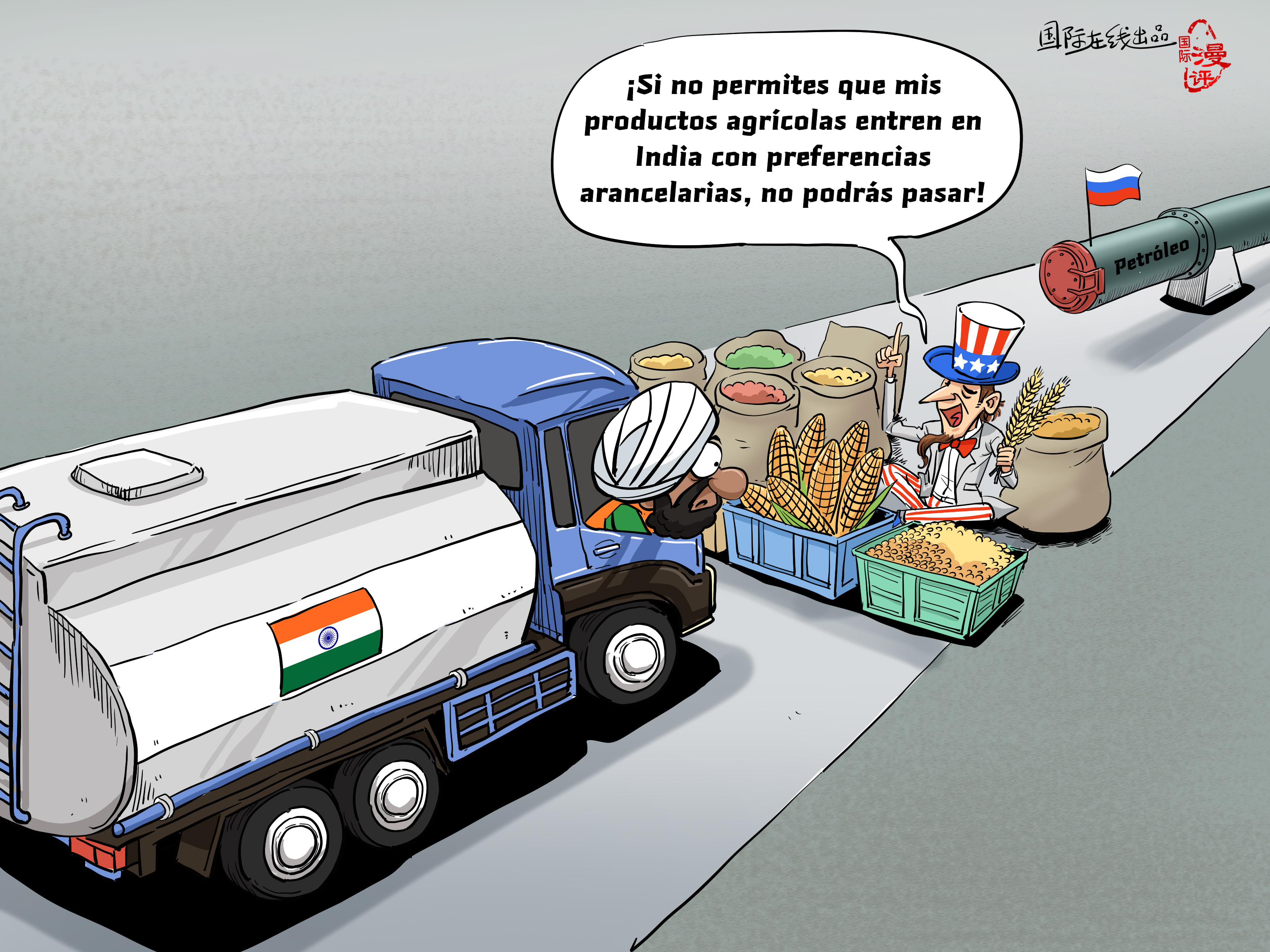 【Caricatura editorial】¡Deja el dinero para pasar!_fororder_西语