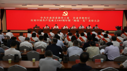甘肃省委教育工委、省教育厅召开“两优一先”表彰大会