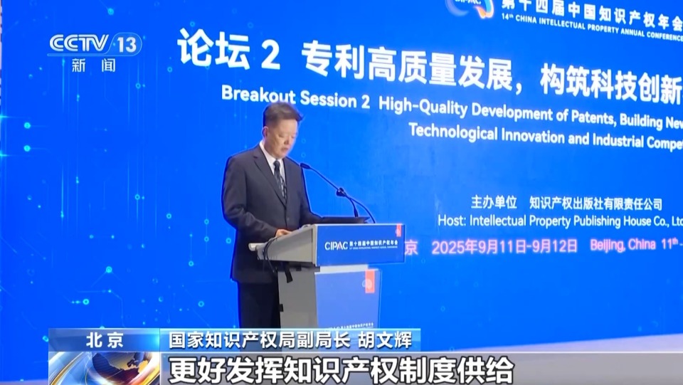 去年我国数据生产总量占全球26.67% 数据知识产权如何保护好？