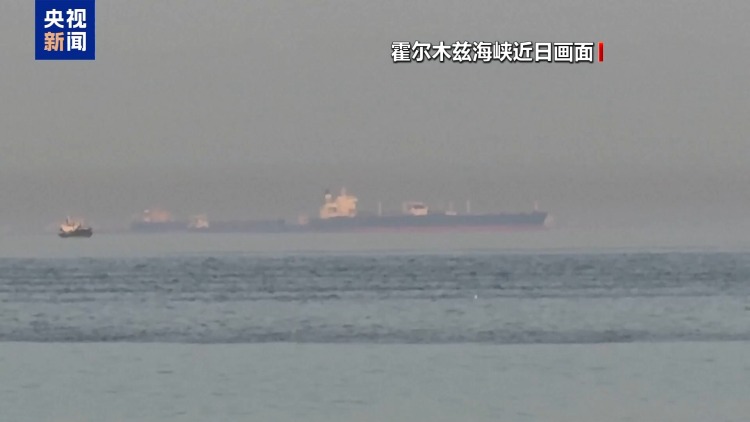 视频丨阿联酋为何此时退出欧佩克 影响几何 专家解读→
