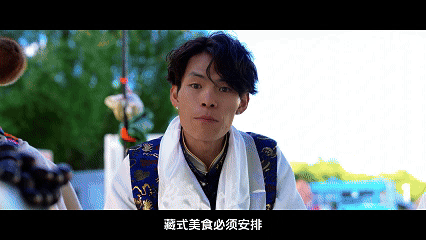 辉煌60年·遇见高原的城｜哦罗带你游桑珠孜区
