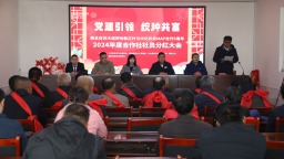 达拉特旗展旦召苏木道劳哈勒正村村民共享分红1300余万元
