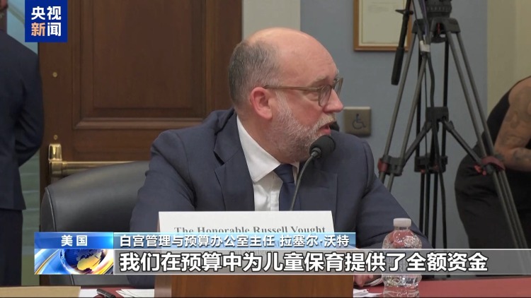 视频丨对伊朗战争要花多少钱？美政府三缄其口