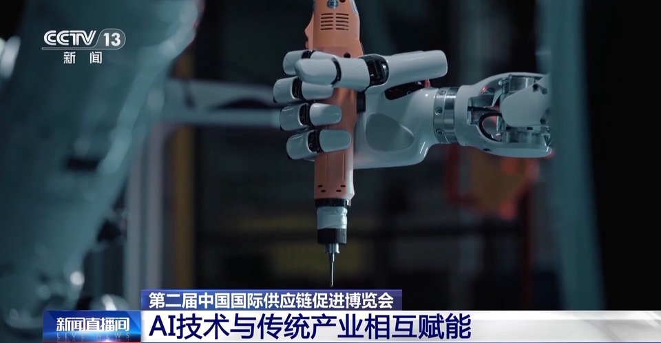 AI技术+传统产业 链博会数字科技展区“链”味十足