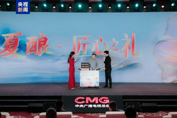 《启航2026——中央广播电视总台跨年晚会》发布创新亮点