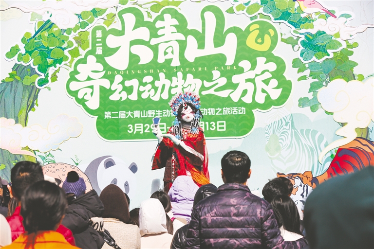 呼和浩特：感受奇幻动物之旅_fororder_11