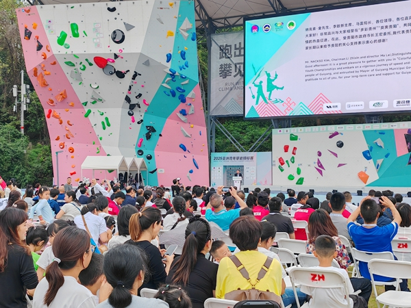The 2025 IFSC Asian Youth Championship Concludes Successfully_fororder_图片2