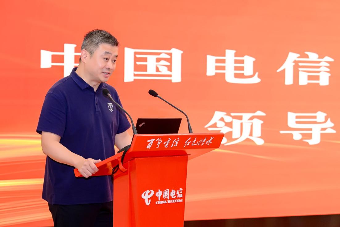 AI+党建新实践！中国电信助力基层党建减负增效_fororder_图片2