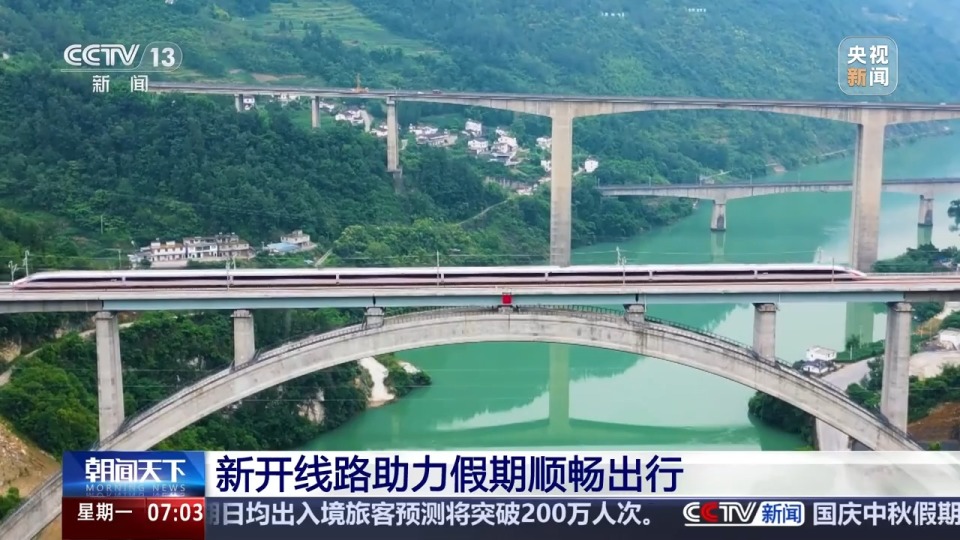 “火车向着景区开” 实现“昼游夜行”“快旅慢游”