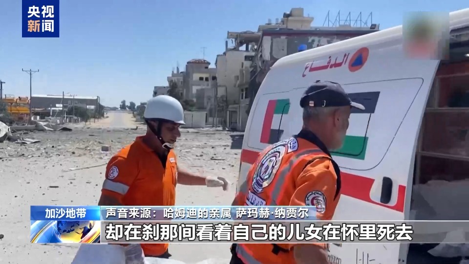 “儿女在自己怀里死去” 加沙医生一家遭以军空袭 9名子女遇难
