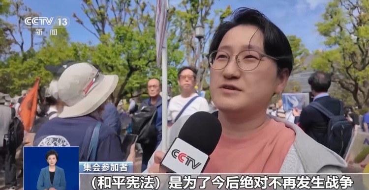 视频丨日本政府拟推动修改和平宪法 大量年轻人集会抗议