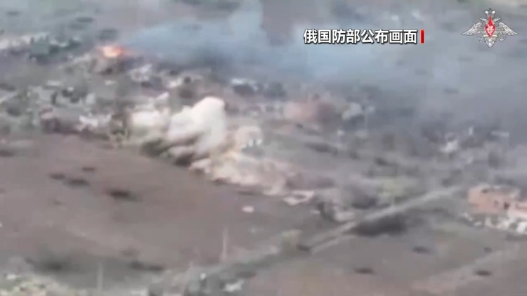 俄称打击乌军多地目标 乌称收复阵地