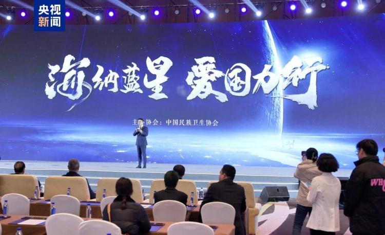 “海纳蓝星·爱国力行”百场公益观影活动在京启动