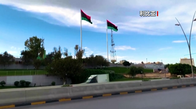 安理会就利比亚局势展开磋商 中方呼吁和平解决政治分歧