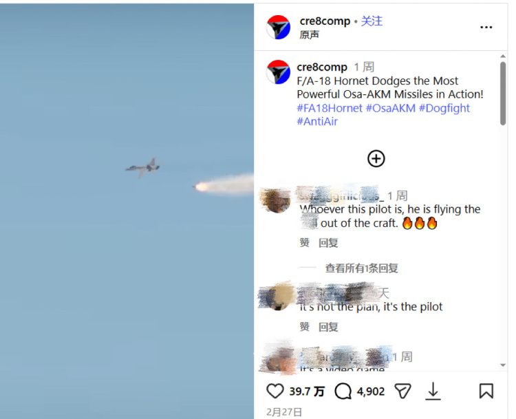 网传“美军战机躲避伊朗导弹”？真相：数字模拟画面