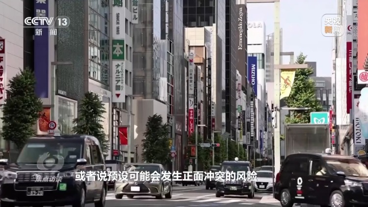 焦点访谈丨高市早苗对历史毫无敬畏 公然挑衅、执意玩火必将自取灭亡！