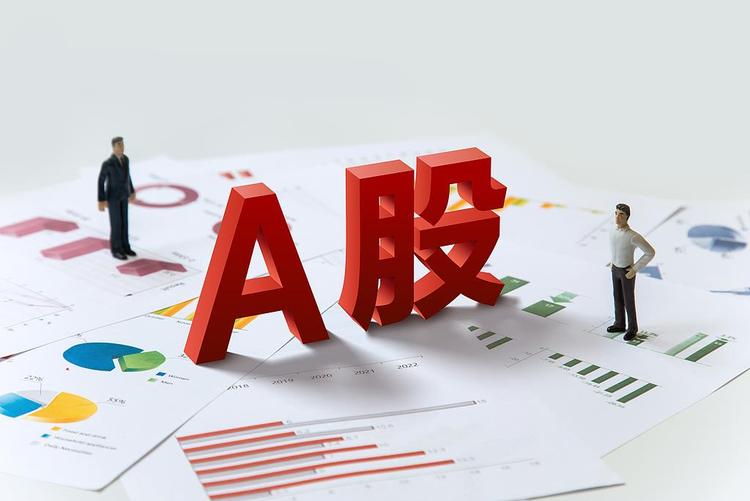 约2.39万亿元 今年A股上市公司分红总额创新高的底气是什么