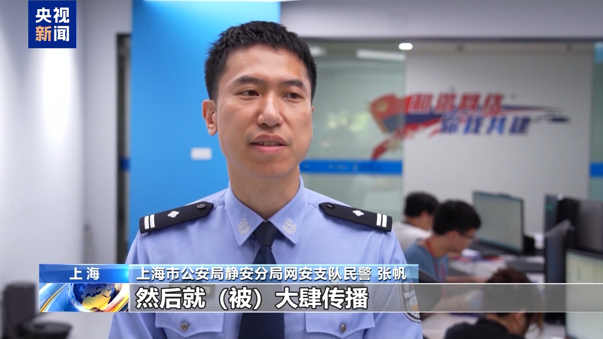 法治在线丨‌AI造谣 “移花接木” 起底无底线博流量网络乱象