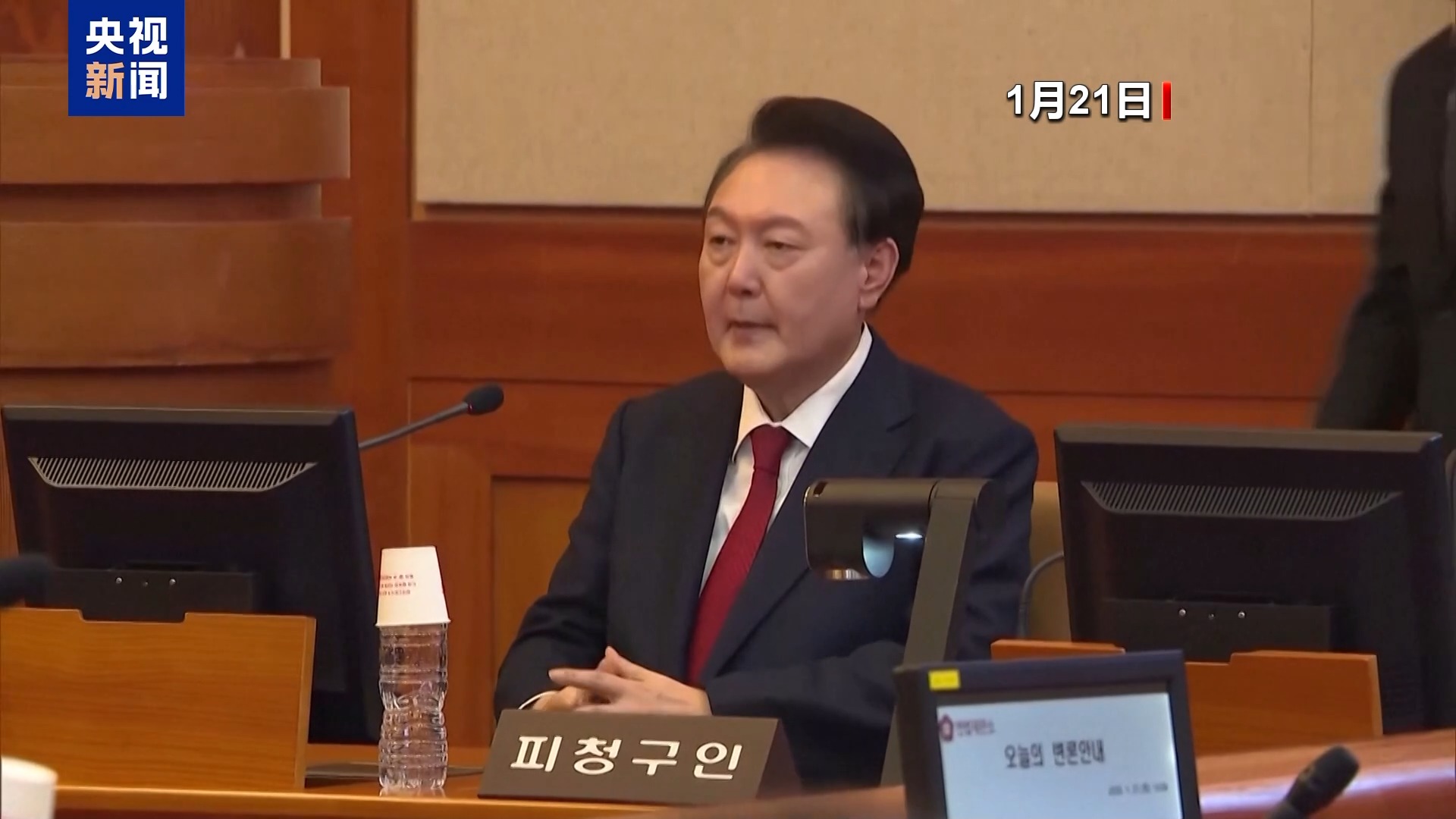 总台记者观察丨尹锡悦出席总统弹劾案庭审辩论 称下达戒严令只为形式