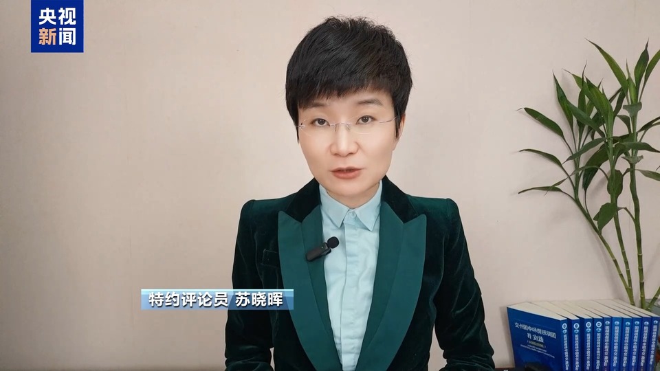 乌矿产为何遭觊觎？美乌矿产协议一旦签署影响几何？专家分析→