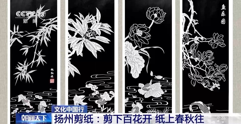 文化中国行丨“蛇盘兔 必定富！”蛇年南北剪纸有啥花样？