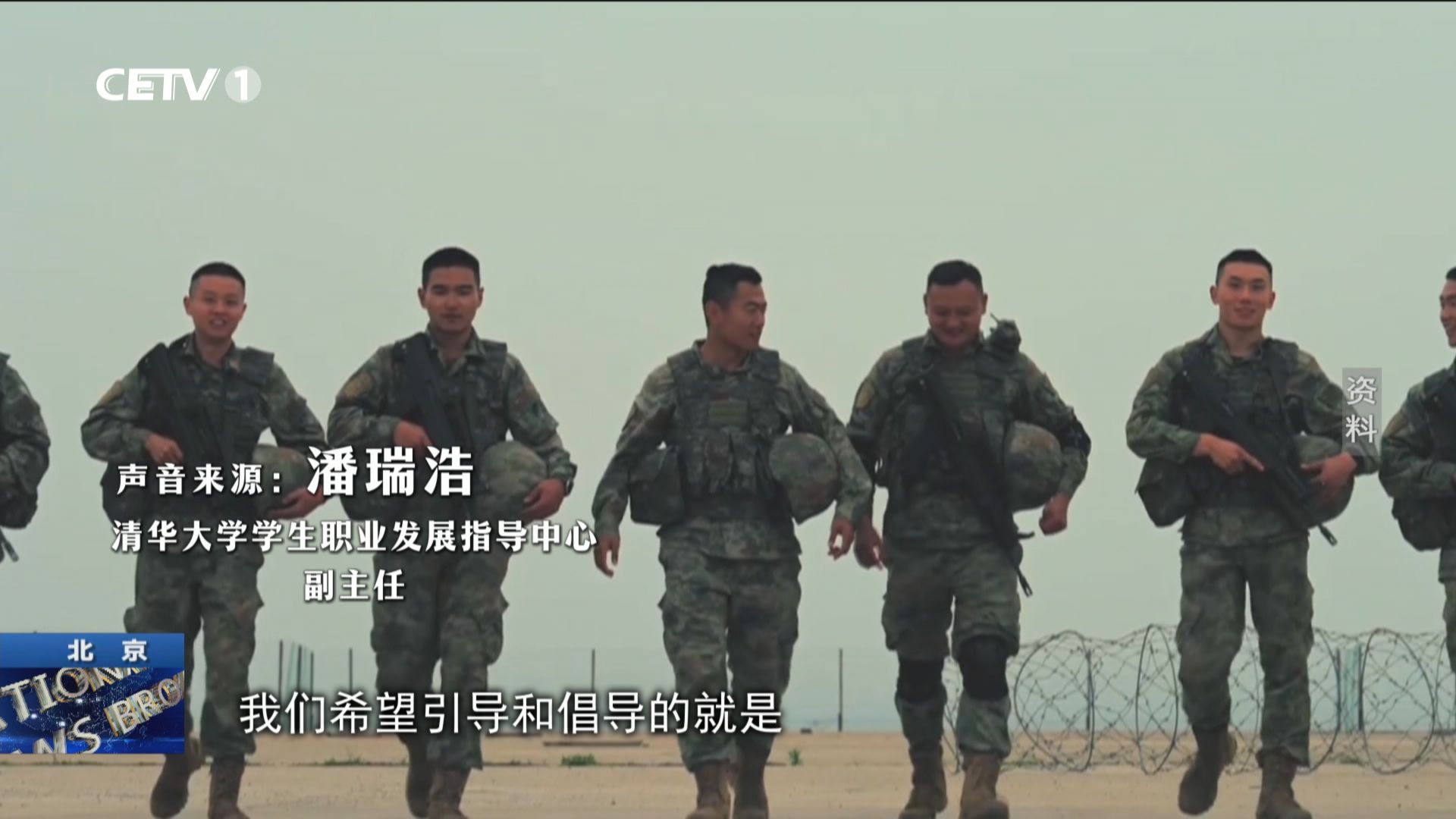 清华大学：校企共建育人平台 让就业选择有方向有底气