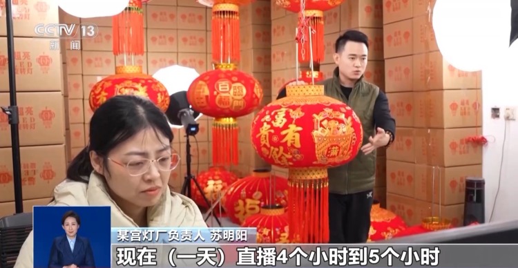 从“单一红”到“百变潮” 花灯老手艺焕发新活力