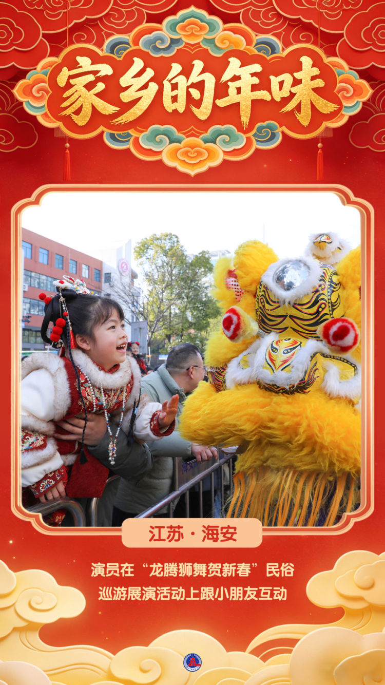 海报短视频丨家乡的年味
