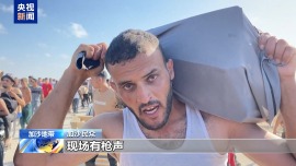 “以军让我们进去领援助物资 离开后现场有枪声”