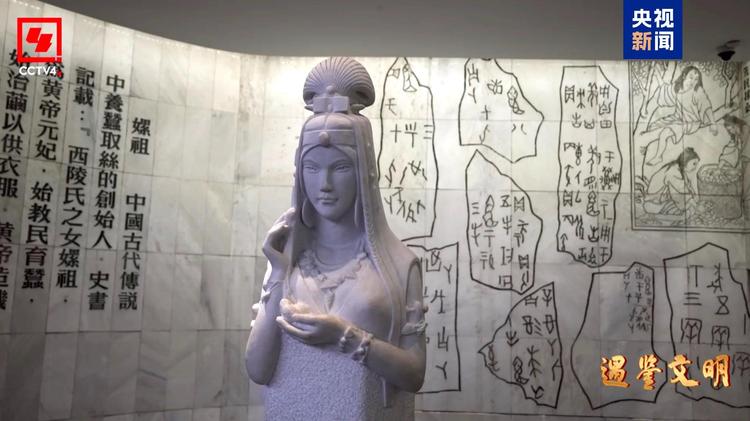 文化中国行丨丝织千载 锦绣中华