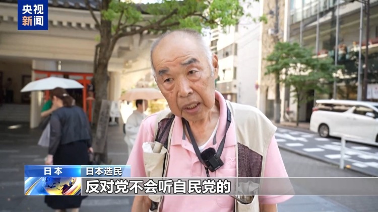 民众不买账 党内追责“此起彼伏” 石破茂还能坚持多久？