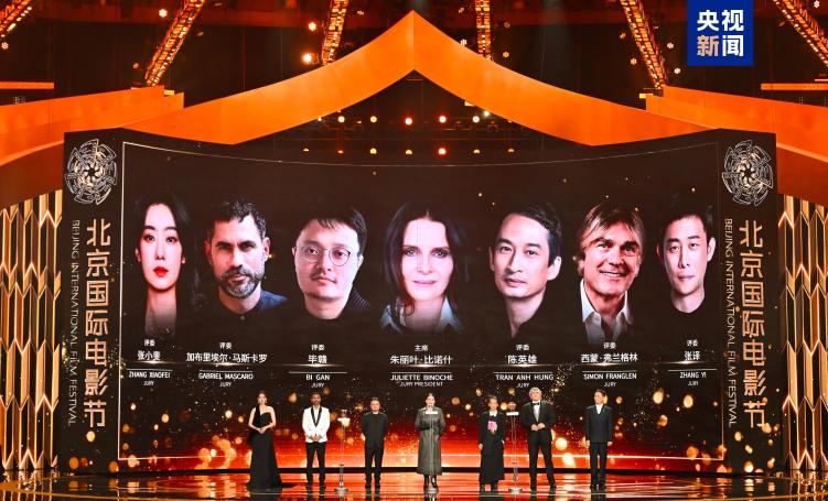 光影耀京华！第十六届北京国际电影节开幕
