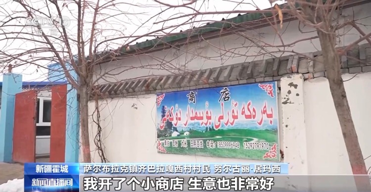 羊咩咩穿上了高科技“新衣”！来看新疆伊犁河谷牲畜春季转场