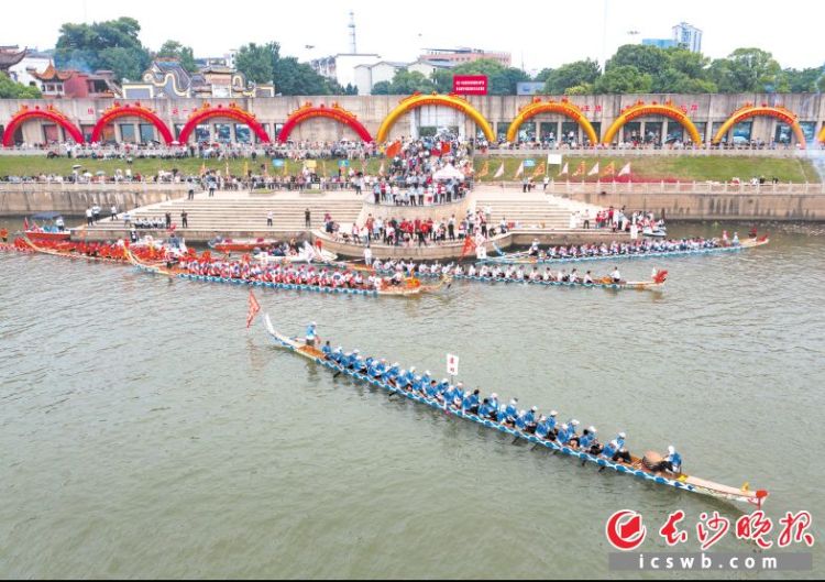 湖南省长沙县群龙竞渡_fororder_a480473d643206677ad847cc42b4038dwatermark168361d13d3f89