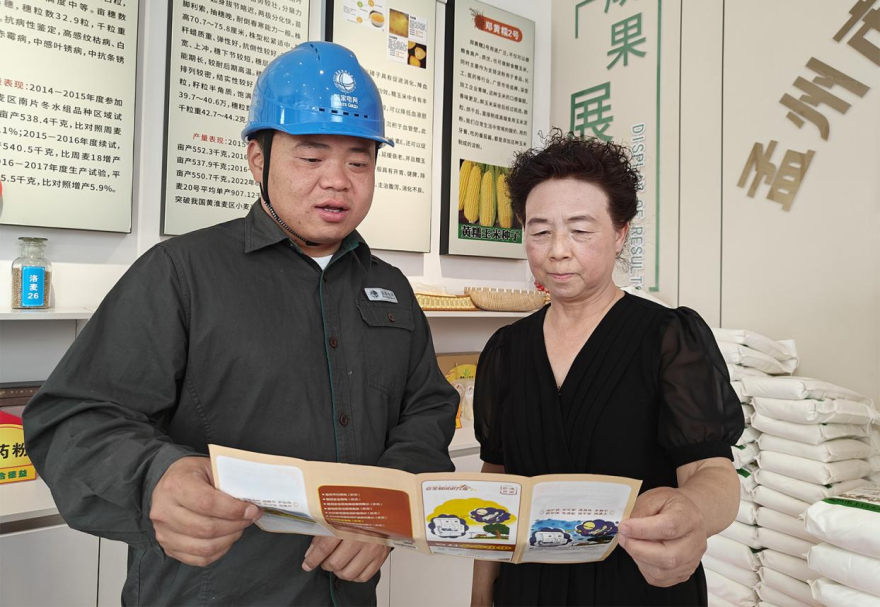 Jiaozuo, Henan: Power Supply Enhances Local Specialty Industries_fororder_图片6
