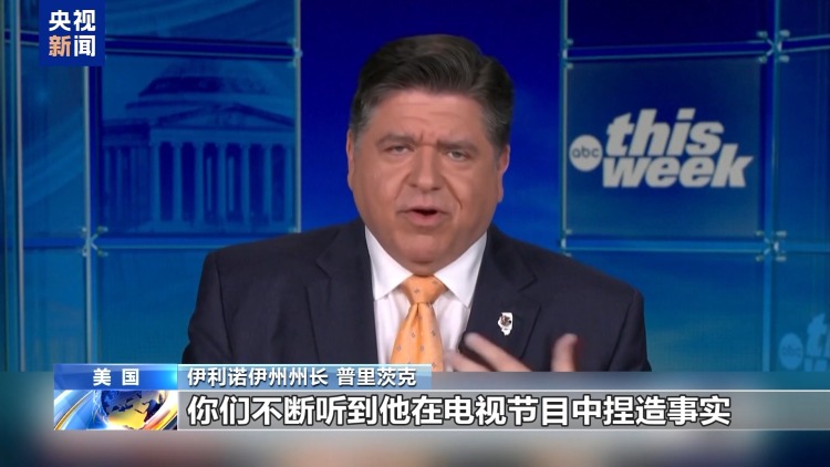 美政府向芝加哥部署国民警卫队引争议 美副总统与州长互相指责