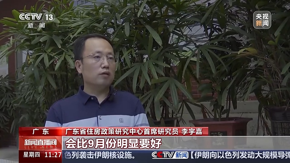 新政发布后，北上广深楼市有何变化？记者走访