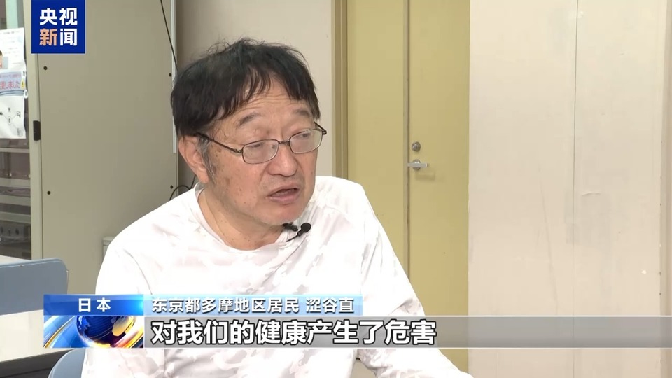 驻日美军基地污染水外泄 日政府不作为、美军“双标” 引民众不满