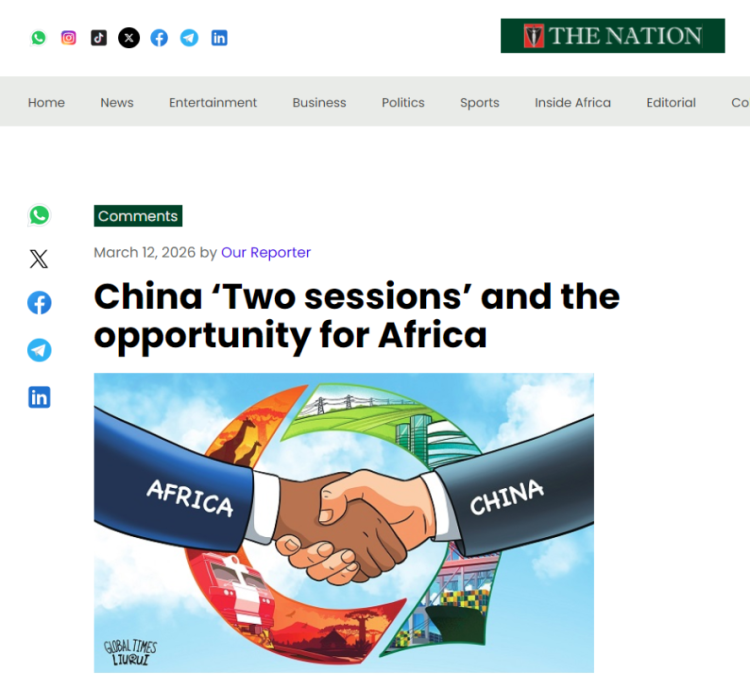 【东方潮启】非洲媒体：中国高质量发展蓝图里的合作新机遇