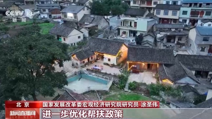 视频丨常态化精准帮扶关键词：“稳”“进”和“精准”