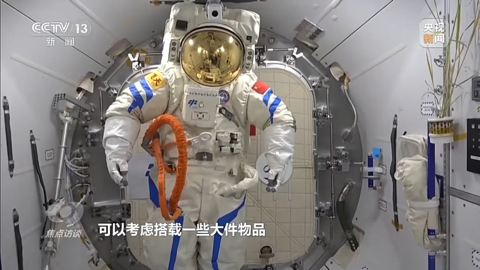 焦点访谈丨牵动人心的太空应急 探寻神二十飞船返回的挑战与机遇