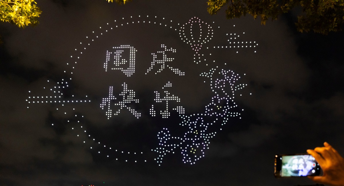 上海：无人机灯光秀迎国庆_fororder_上海：无人机灯光秀迎国庆（1）XxjpsgC000459_20250927_PEPFN0A001.JPG