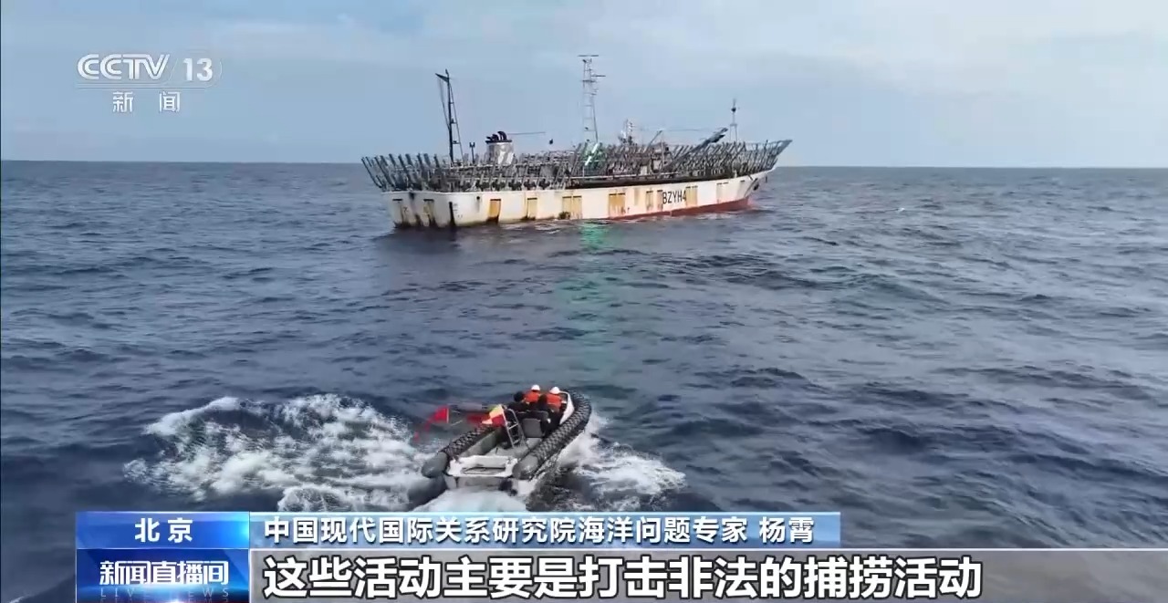 31天航程超17500海里 中国海警完成北太平洋公海第10次巡航