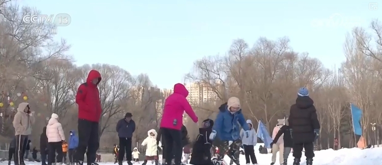赏冰乐雪氛围好！亚冬会带动群众冰雪运动热情 冰雪热更上一层楼