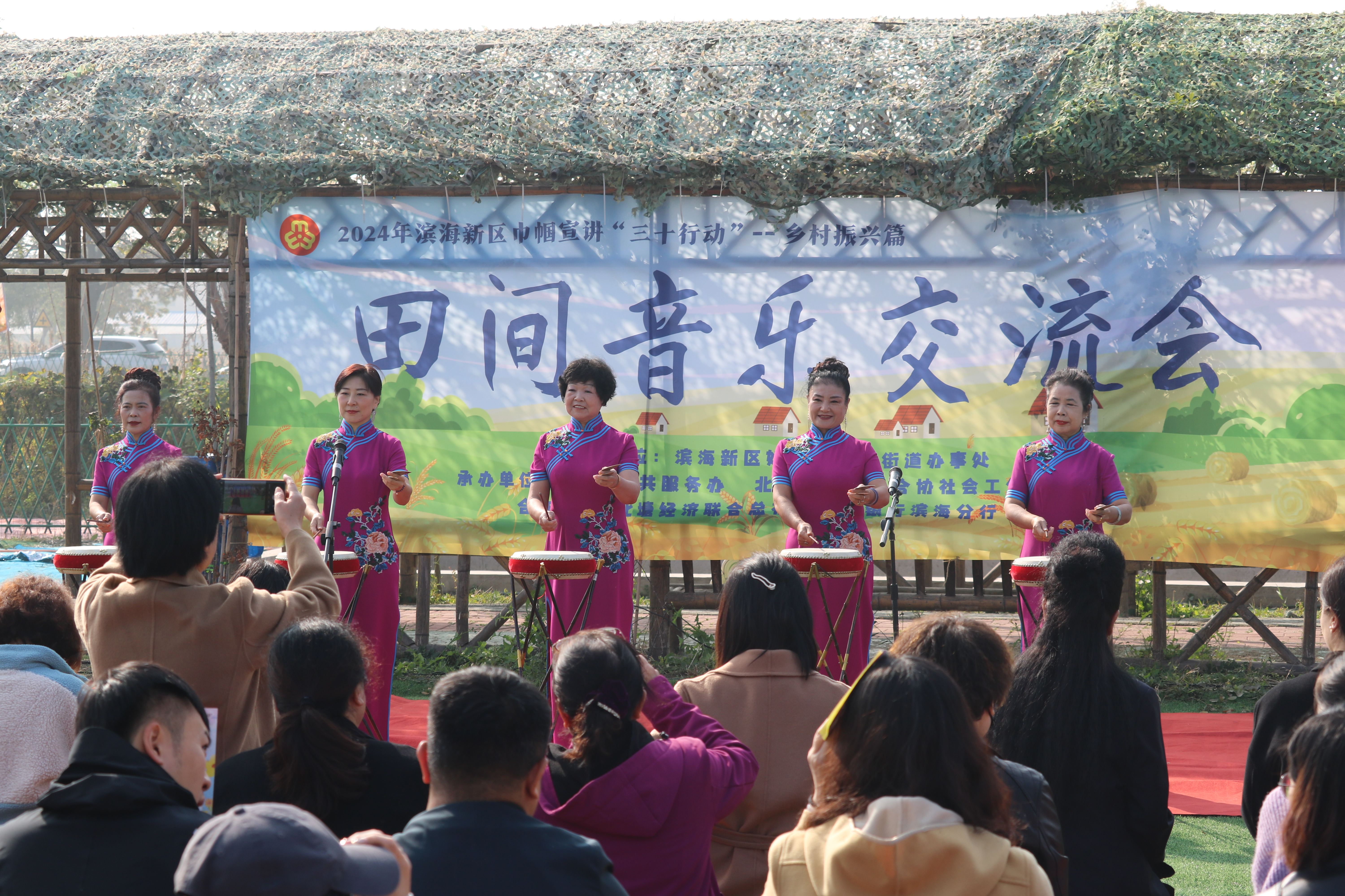 天津：田间音乐交流会 谱写乡村振兴新乐章