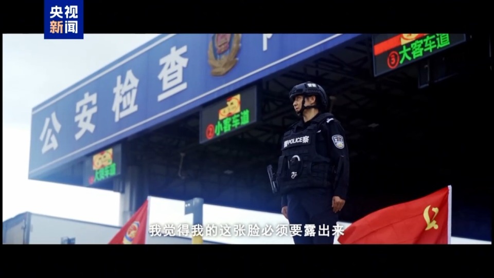 缉毒女警的伤疤与勋章同样刺目 云南唯一女站长“露脸缉毒”