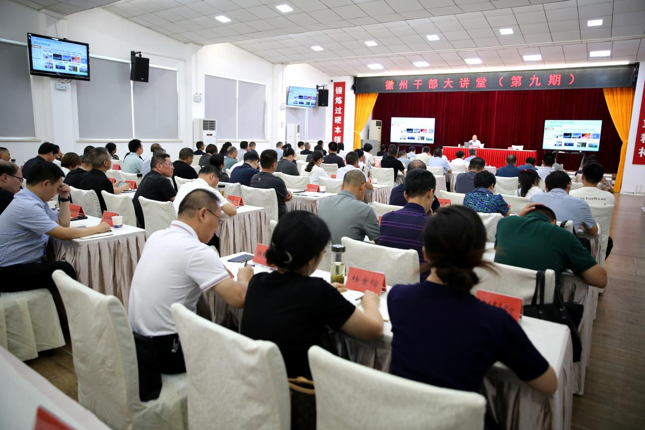 赋能低空经济发展——中国航空研究院首席专家舒振杰来徽开展专题授课_fororder_图片1