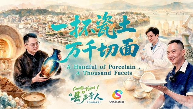 A Handful of Porcelain, A Thousand Facets: The 6,000-Year Story of Chaozhou Ceramics_fororder_0911（重改版）潮州陶瓷修改8-封面