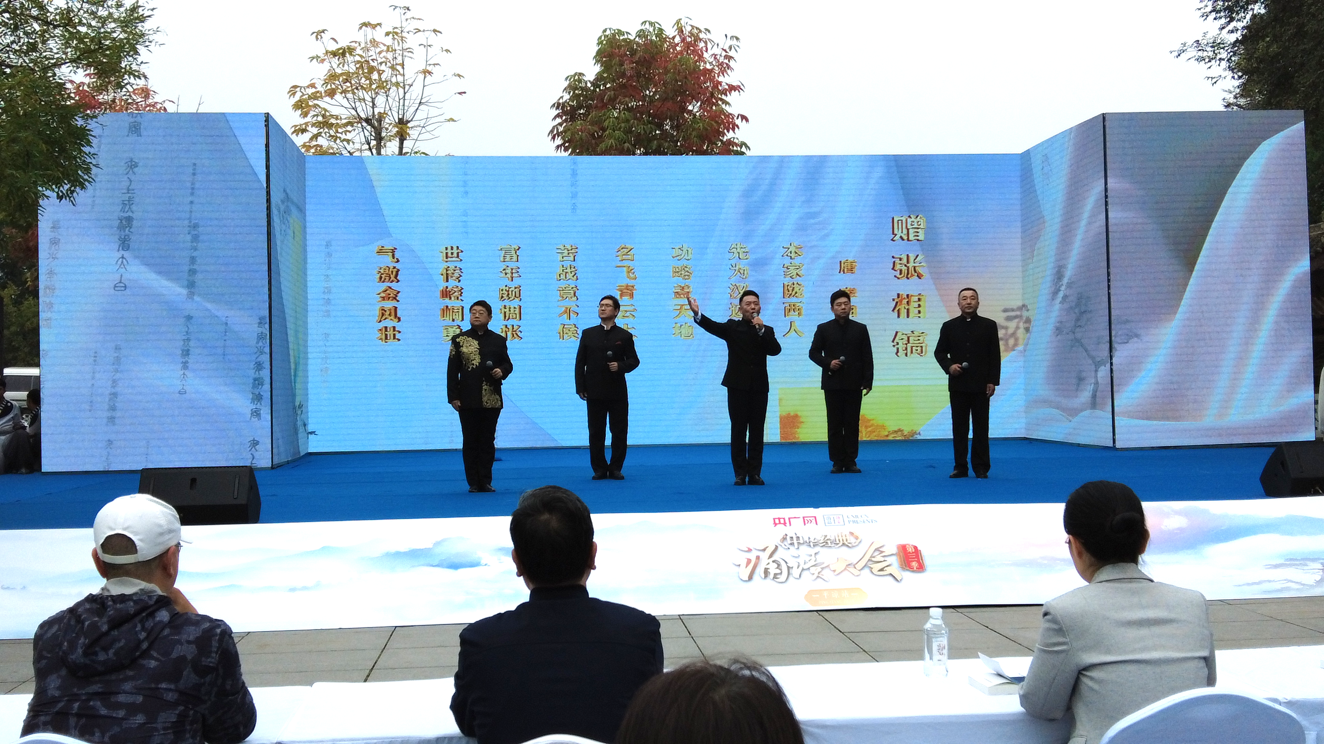 &ldquo;中华经典诵读大会&rdquo;（第三季）甘肃站平凉专场在崆峒山大景区启幕_fororder_5