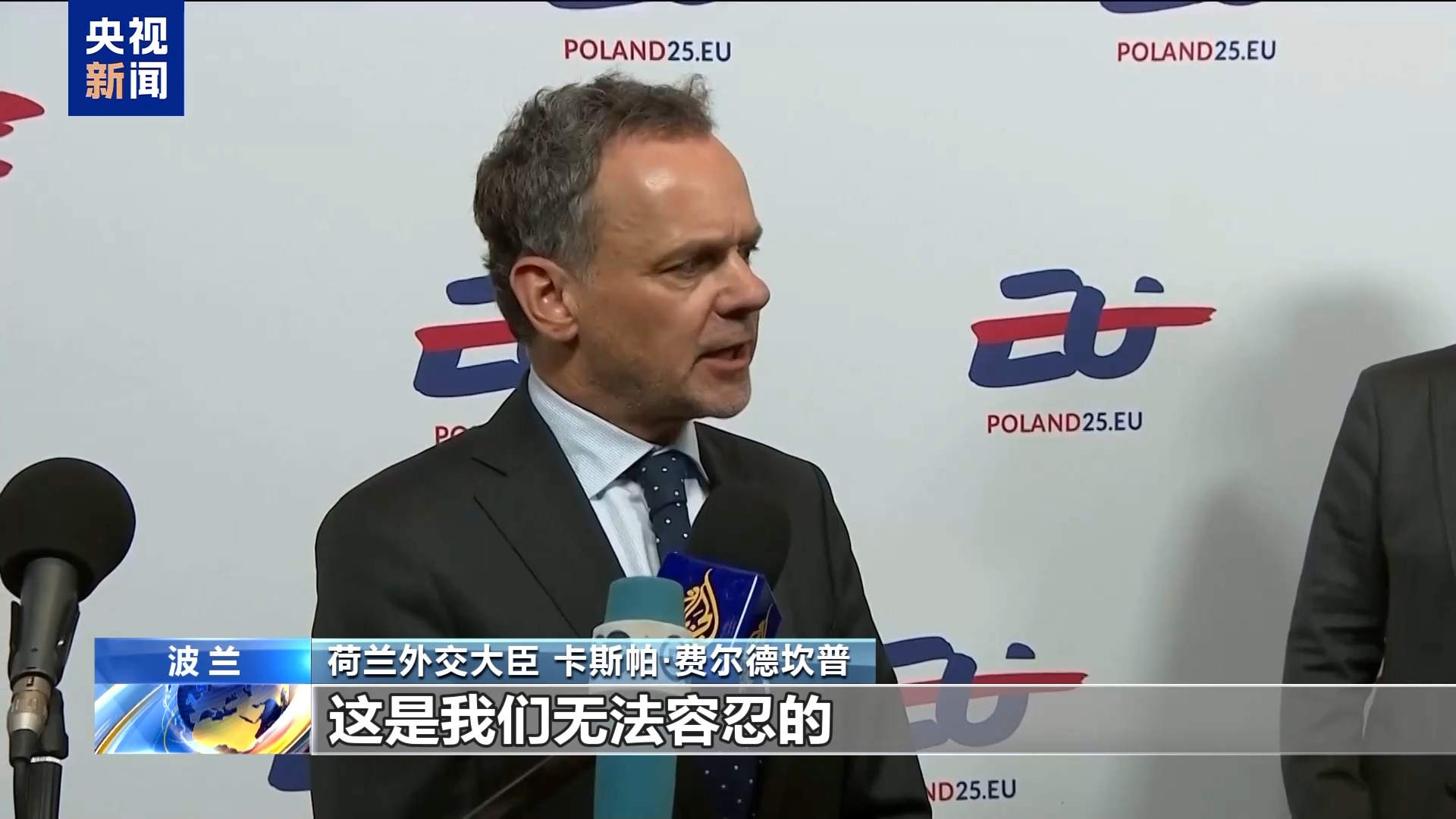 内塔尼亚胡再发强硬表态 物资耗尽 加沙儿童饿得步履蹒跚